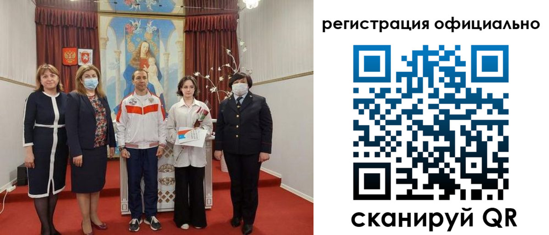 временная регистрация в Ростове-на-Дону