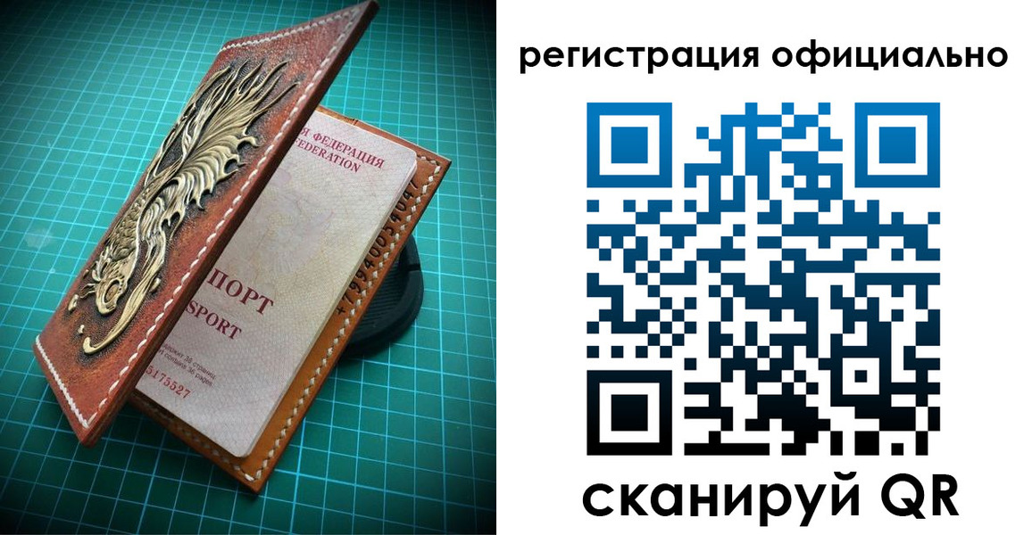 временная регистрация адрес в Ростове-на-Дону
