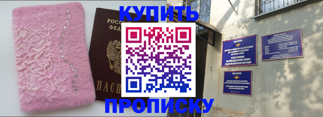 временная регистрация для школы в Ростове-на-Дону